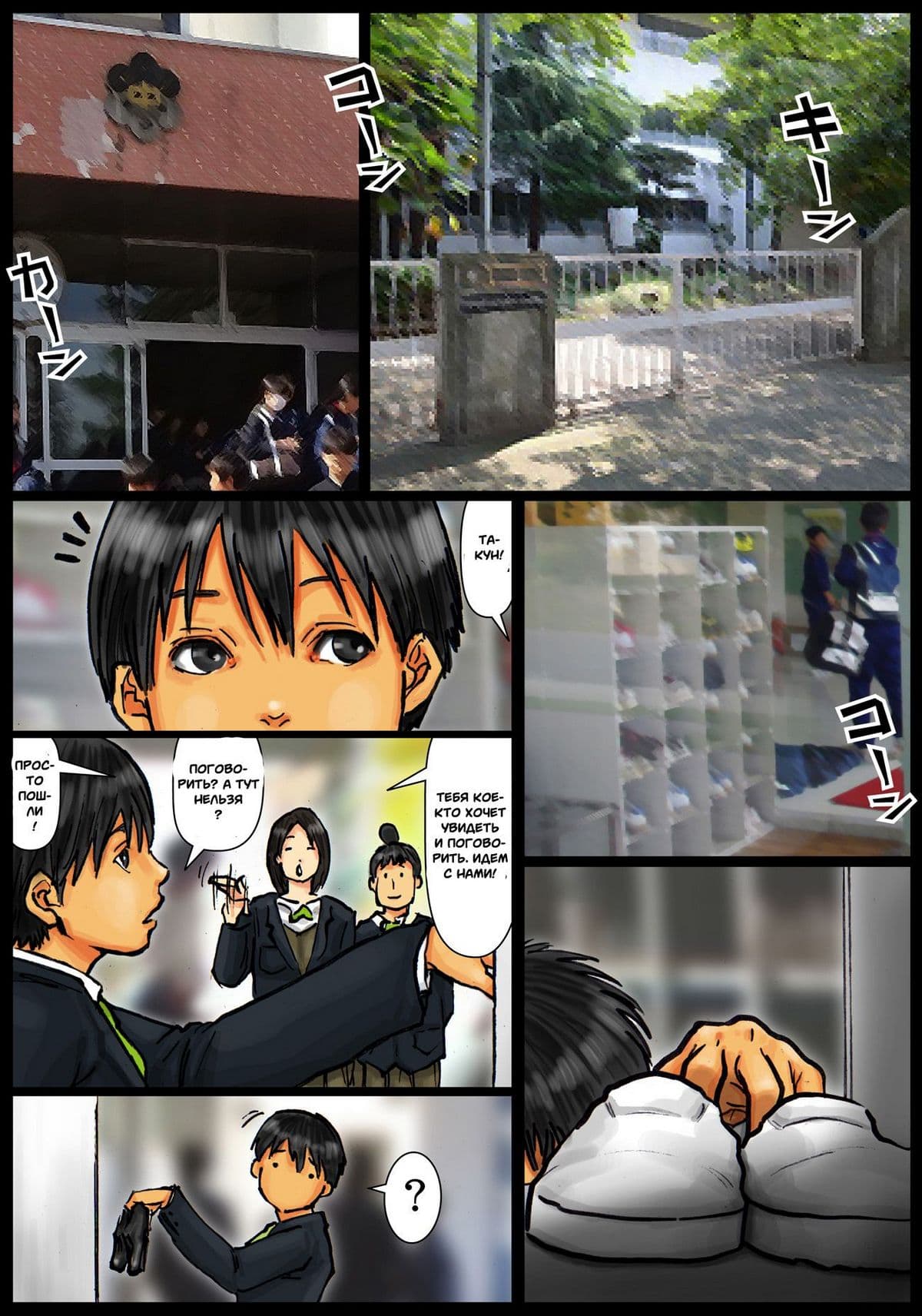 64 Порно комикс Моя мама любит выпить. Часть 2.