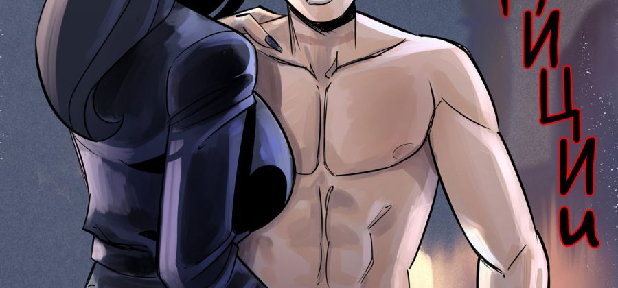 Порно комикс Семейные ценности. Часть 1. Семейные традиции. ОБНОВЛЕНО!!! ДОБАВЛЕНЫ НОВЫЕ СТРАНИЦЫ!!!