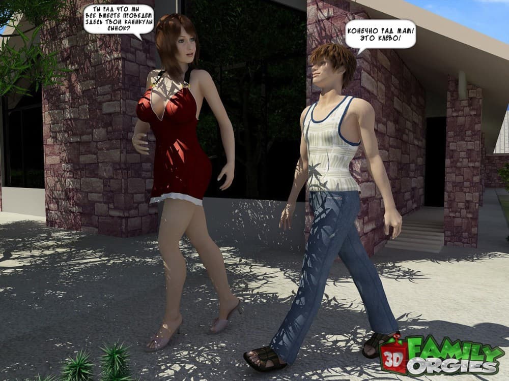 Эрокомикс "В горах".