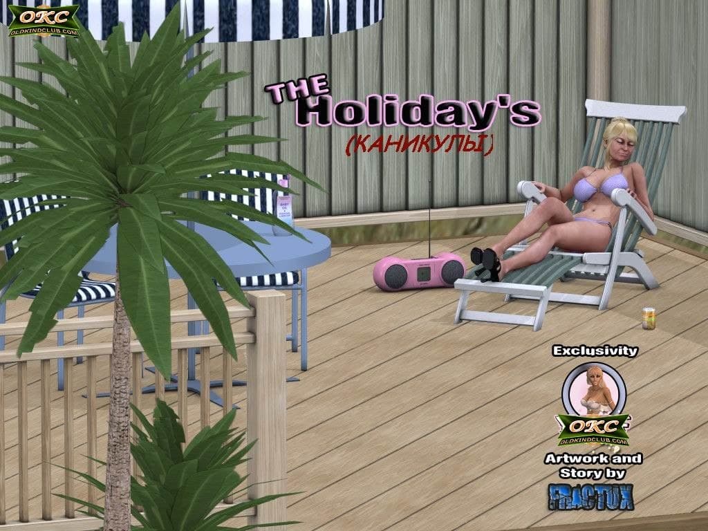 0011 Инцест история "Каникулы. Часть первая."