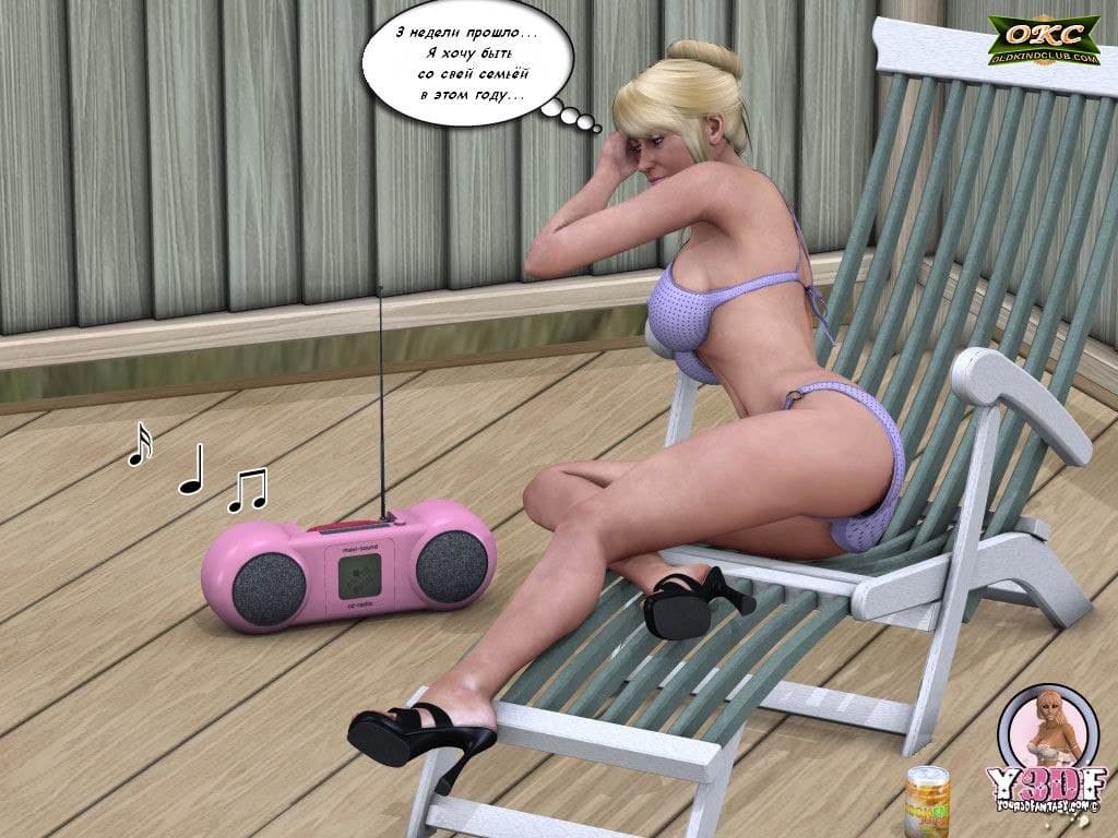 0031 Инцест история "Каникулы. Часть первая."