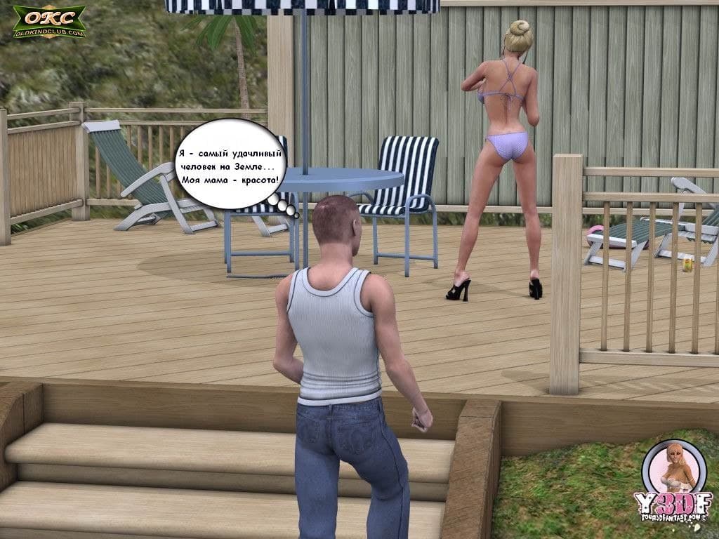 0061 Инцест история "Каникулы. Часть первая."