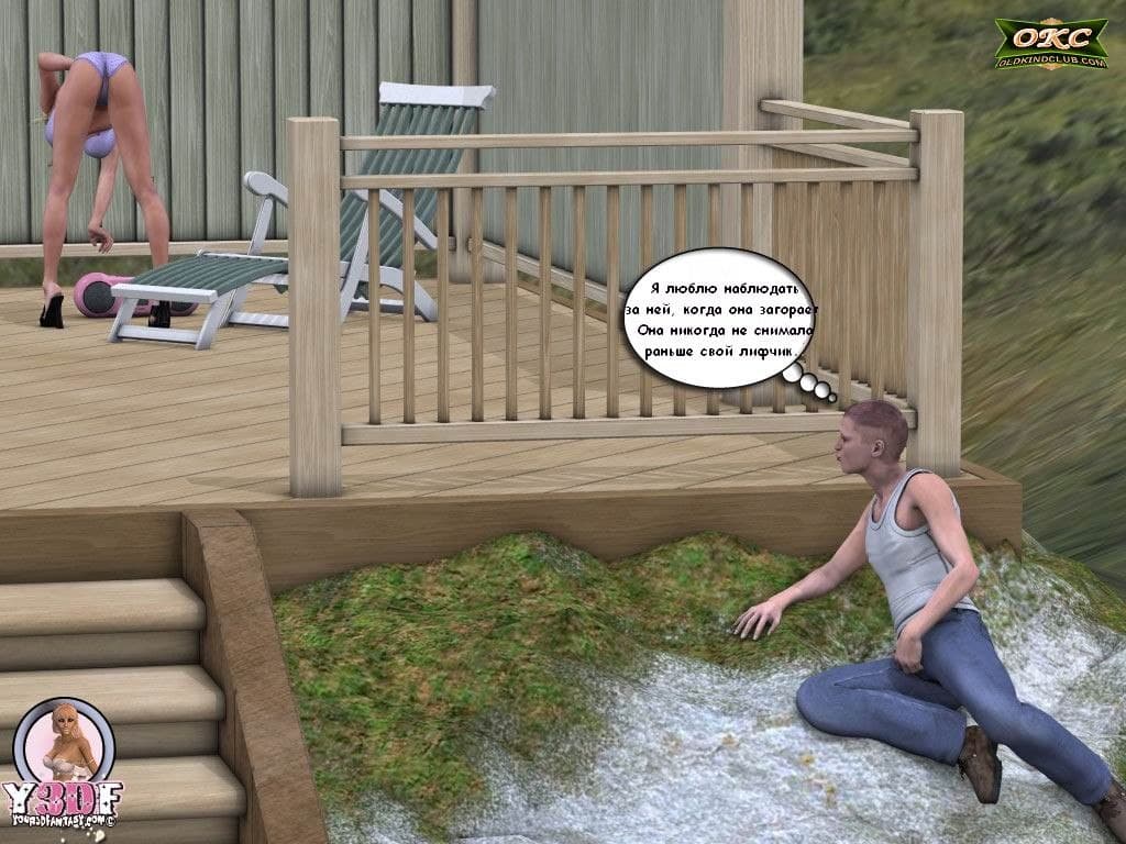 0142 Инцест история "Каникулы. Часть первая."