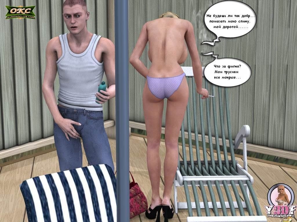 0415 Инцест история "Каникулы. Часть первая."