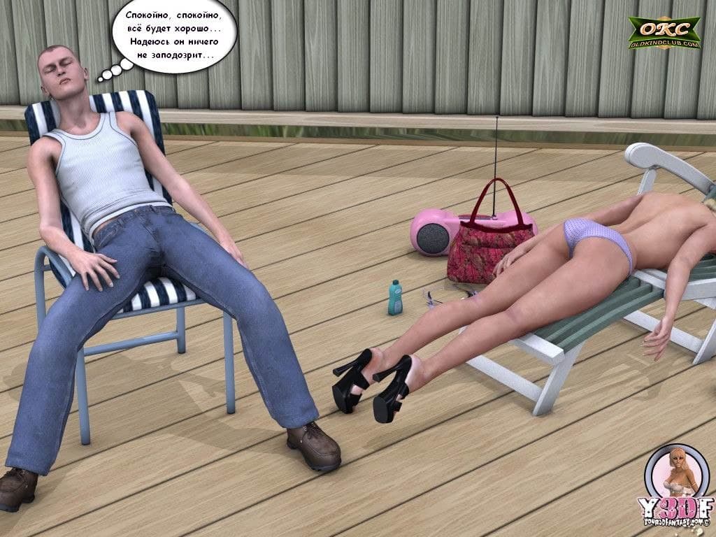 0552 Инцест история "Каникулы. Часть первая."