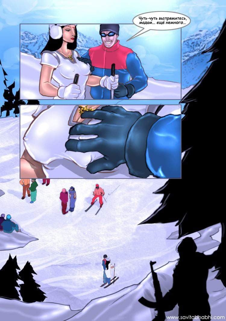 sb11_rus_006 Секс комикс о Савите Бхабхи. Часть одиннадцатая. Савита в Шимле.