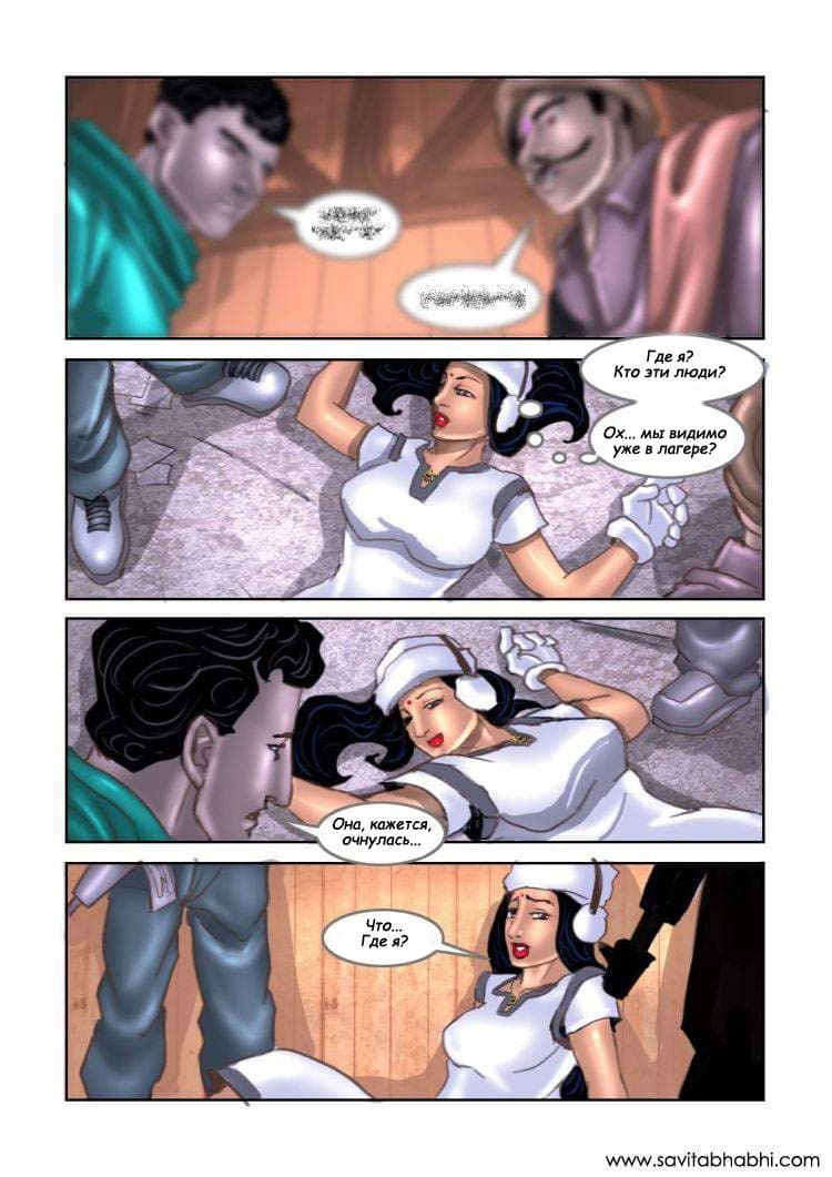 sb11_rus_009 Секс комикс о Савите Бхабхи. Часть одиннадцатая. Савита в Шимле.