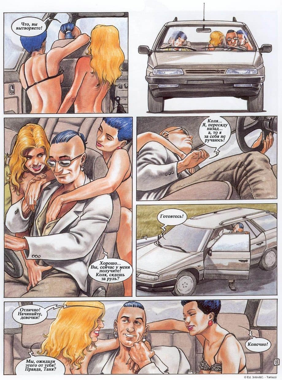 114 Порнографический комикс "Похождения Елены. Часть третья".