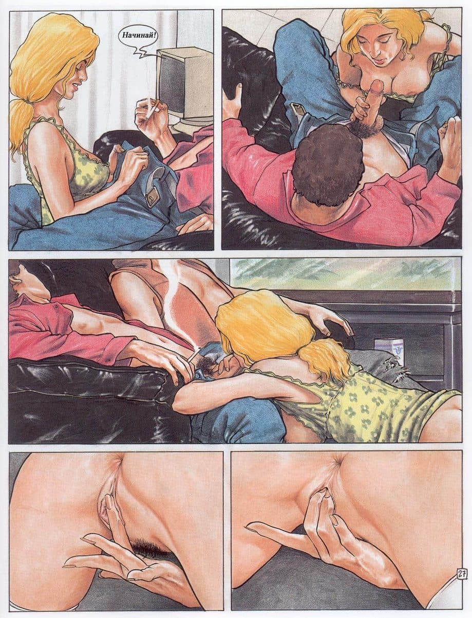 302 Порнографический комикс "Похождения Елены. Часть третья".