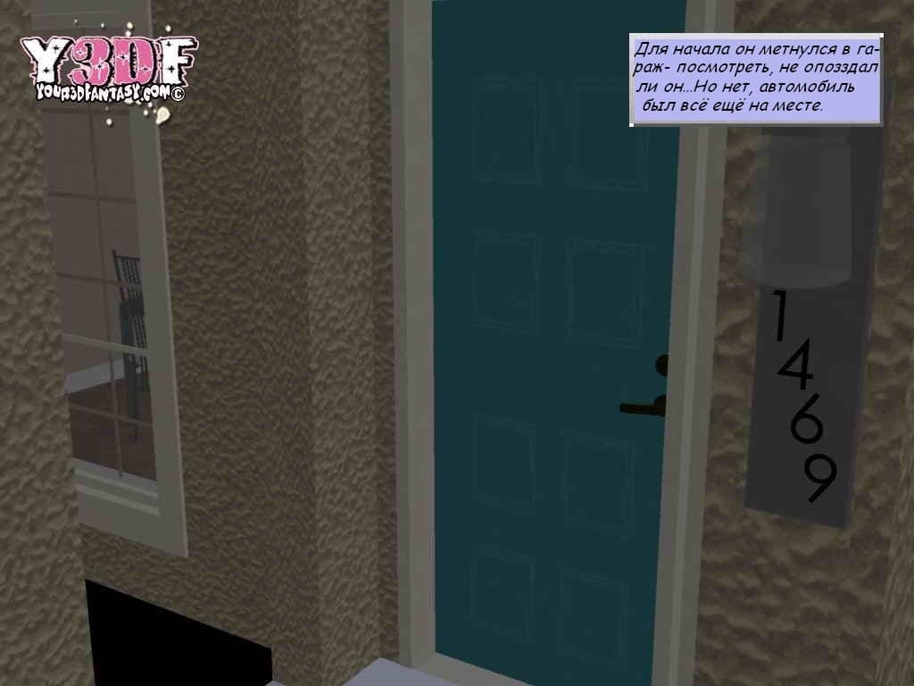 0136 Порно комикс "Безумная ночь".