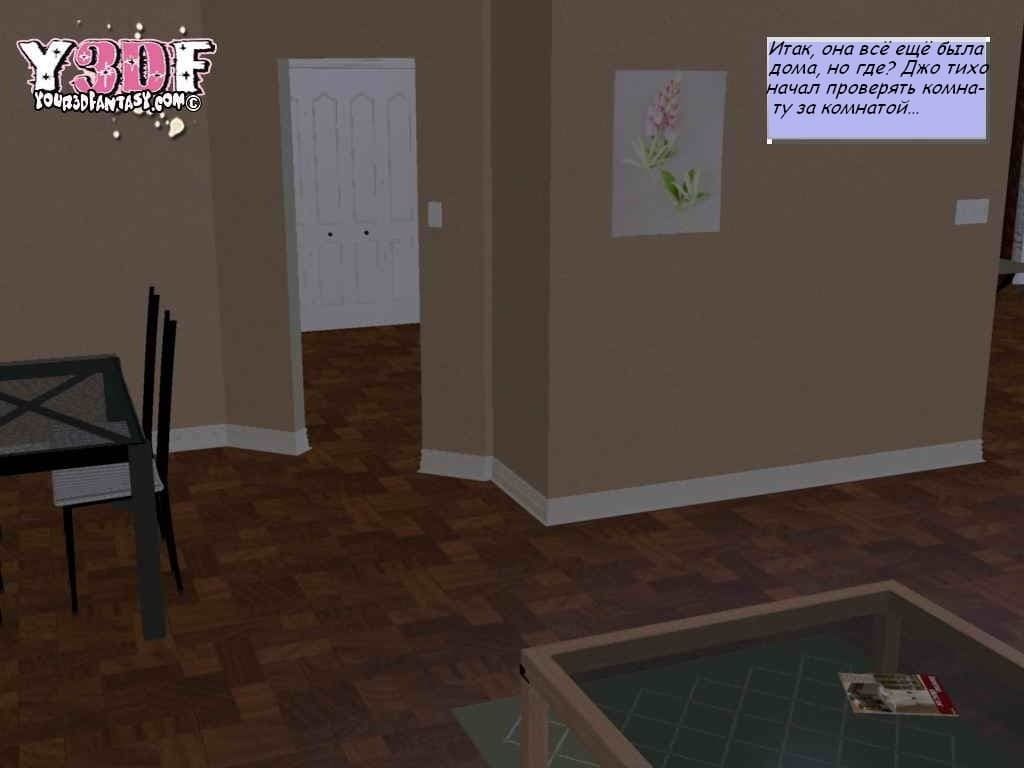 0146 Порно комикс "Безумная ночь".