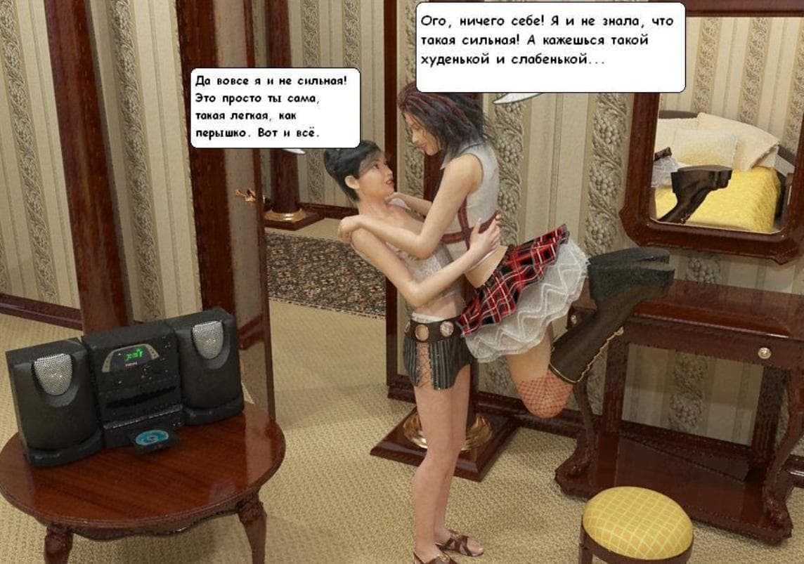 628 Порно комикс 3д "Девичник".