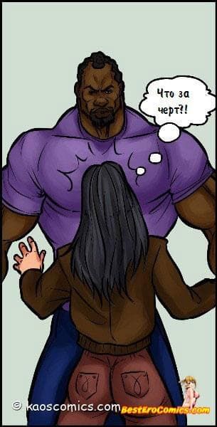 17-3 Порно комикс "Девичник Керри".