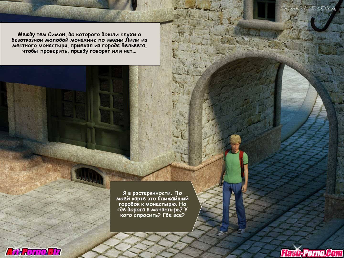 7-22 Порно комикс "Первый день монашеской жизни Лили".