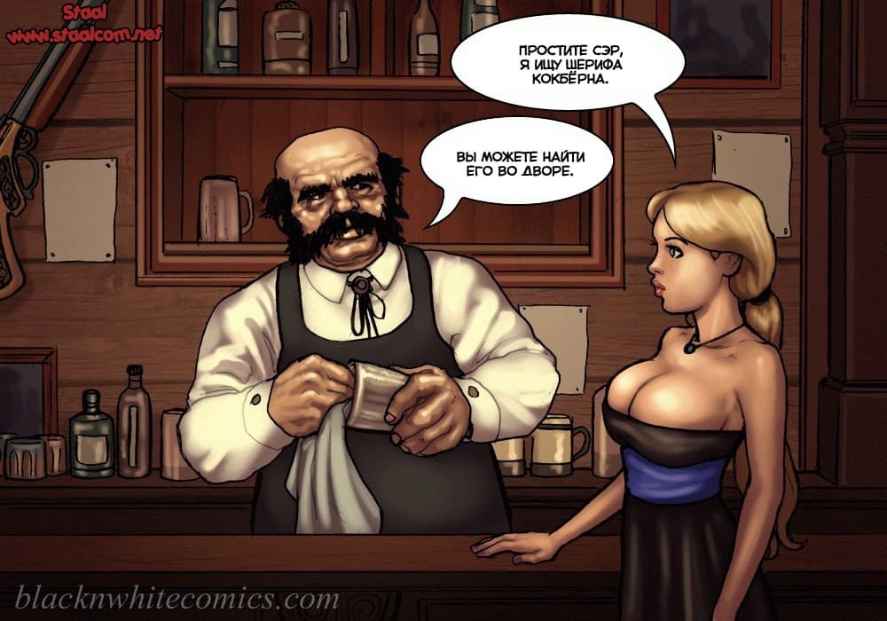 12-12 Порно комикс "Честный коп. Часть 1".