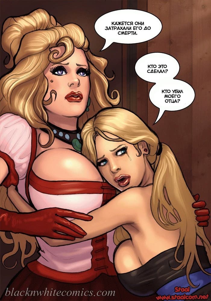 3-13 Порно комикс "Честный коп. Часть 1".