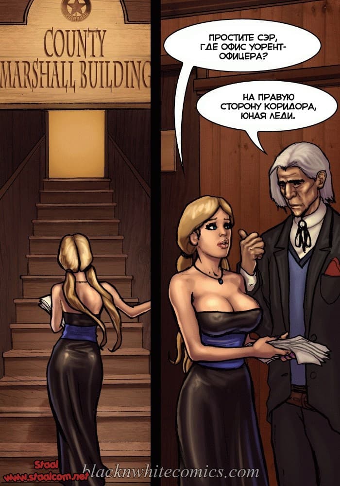 8-13 Порно комикс "Честный коп. Часть 1".