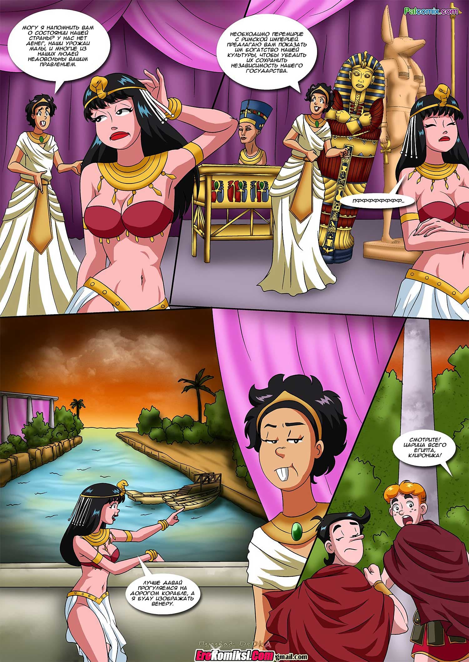 toperokomiksi.com_tales_from_riverdale-s_girls_1_ru_025 Порно комикс "Сказки девушек из Ривердейла. Часть 1". Обновлено. Полная версия.