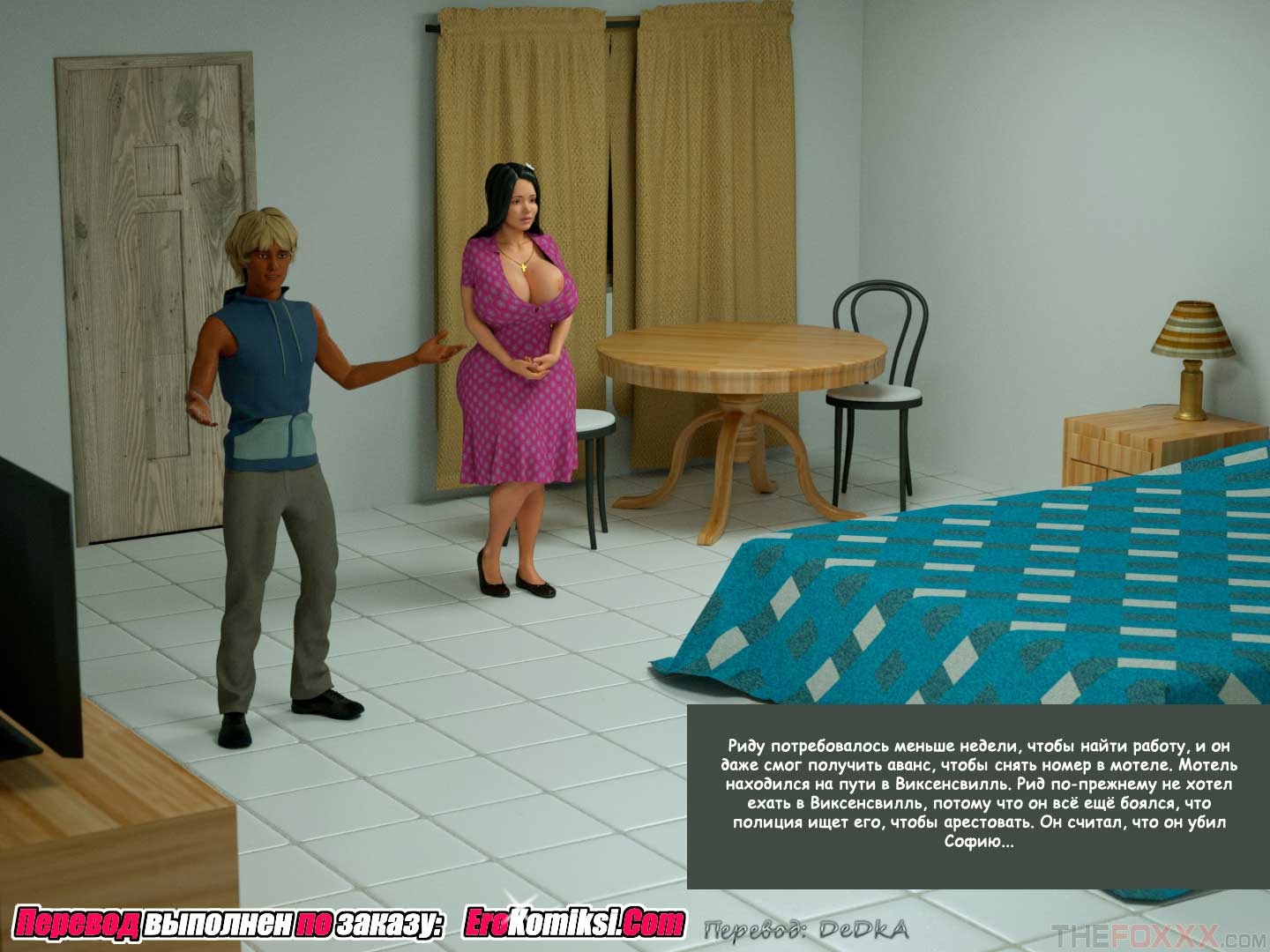 toperokomiksi.com__living_with_lily_ru_003 Порно комикс "Жизнь с Лили".