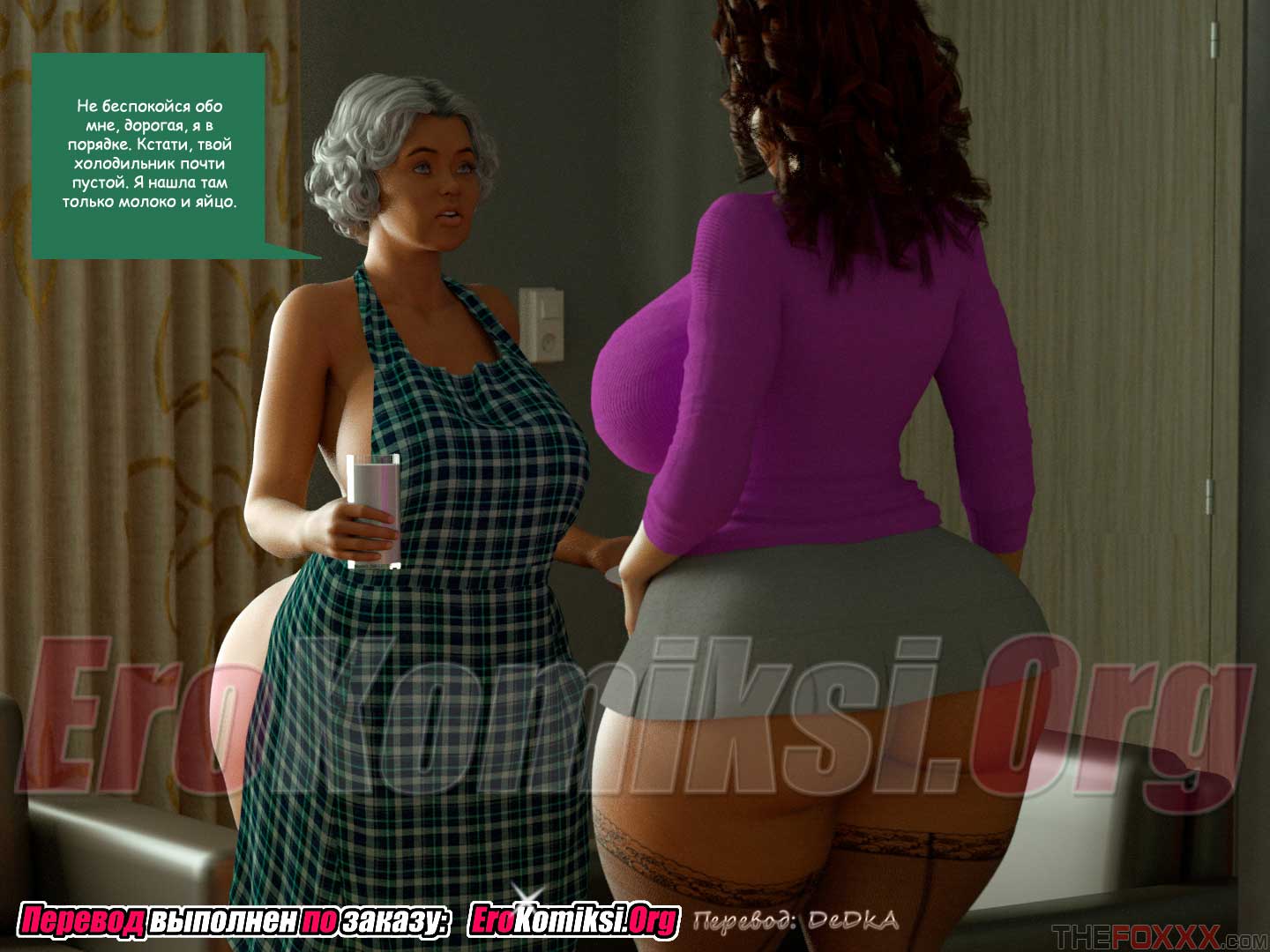 toperokomiksi.com__grandma_pays_the_rent_009 Порно комикс "Оплата аренды".