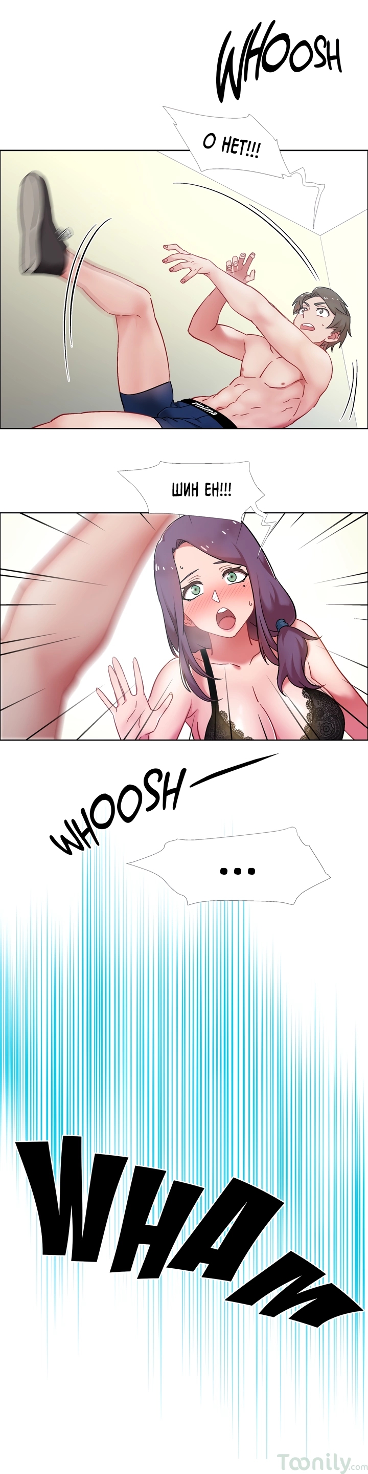 013-27 Порно комикс "Прокат девушек. Часть 30".