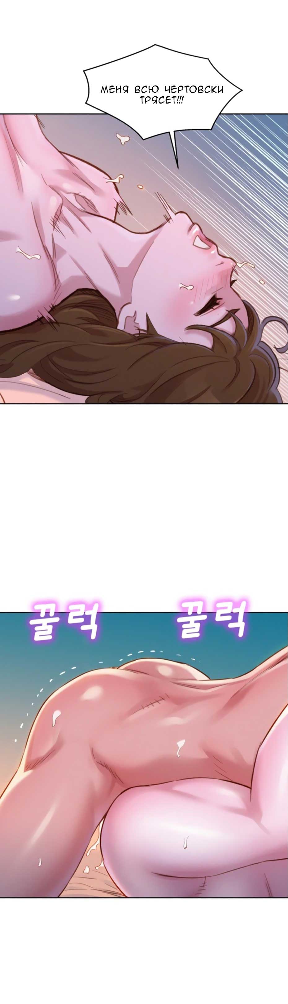 013-28 Порно комикс "Сестра по соседству. Часть 95".