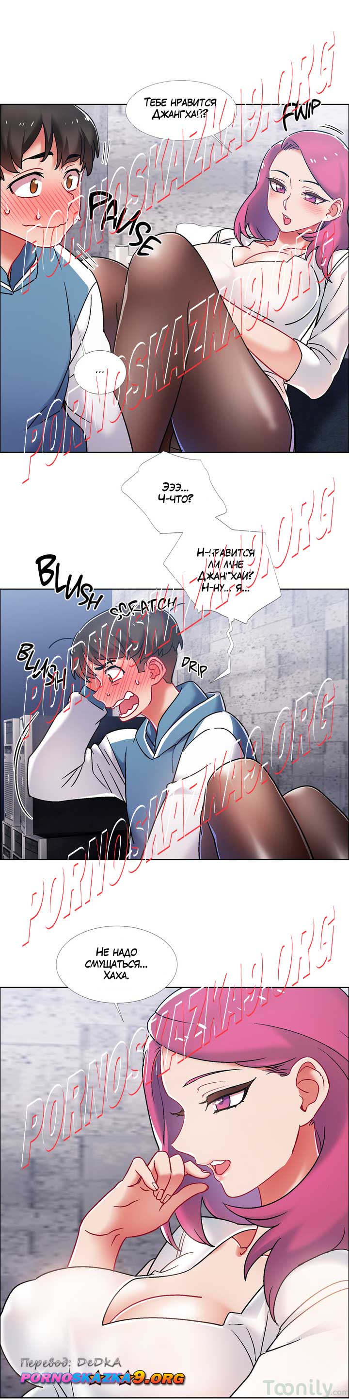 007-2 Прокат девушек. Часть 39.