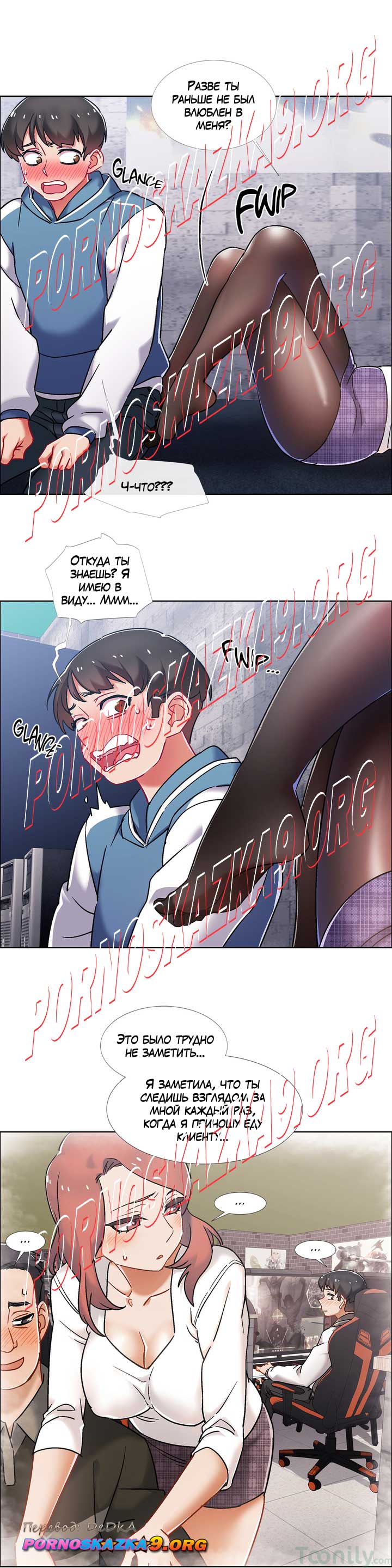 008-1 Прокат девушек. Часть 39.