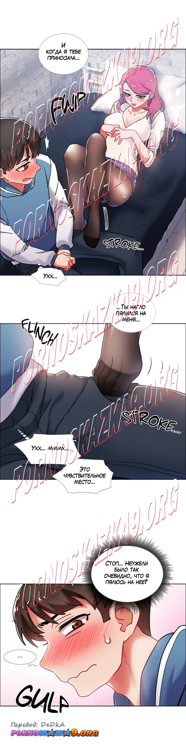 009-1 Прокат девушек. Часть 39.