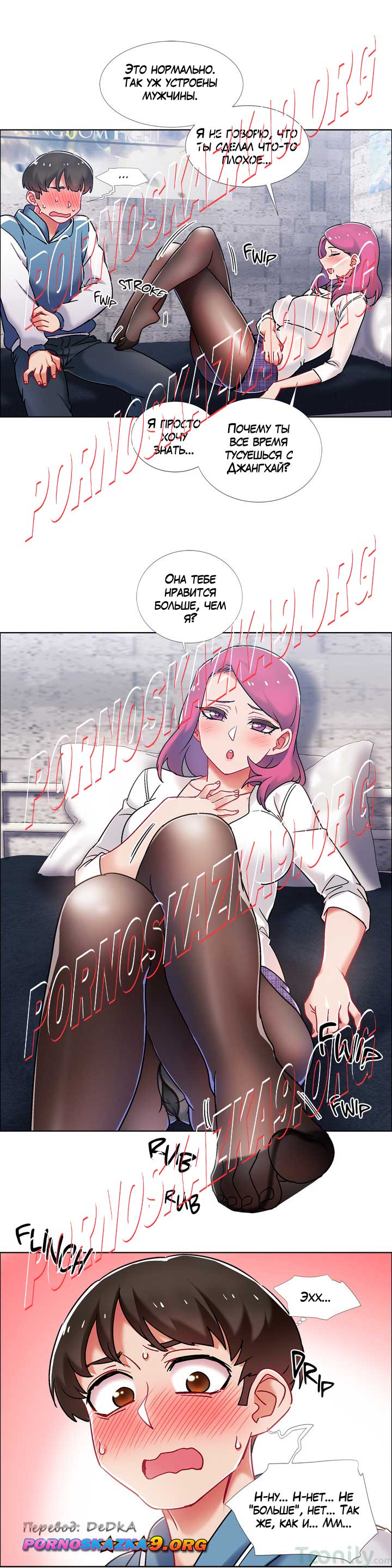 010-1 Прокат девушек. Часть 39.