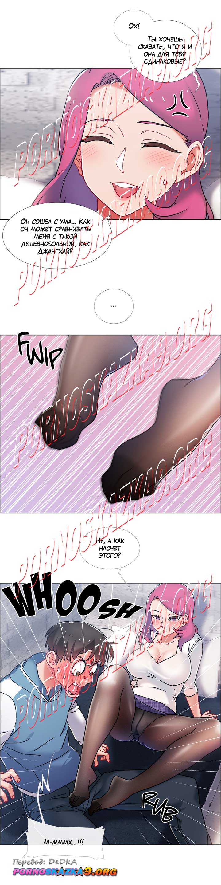 011-1 Прокат девушек. Часть 39.