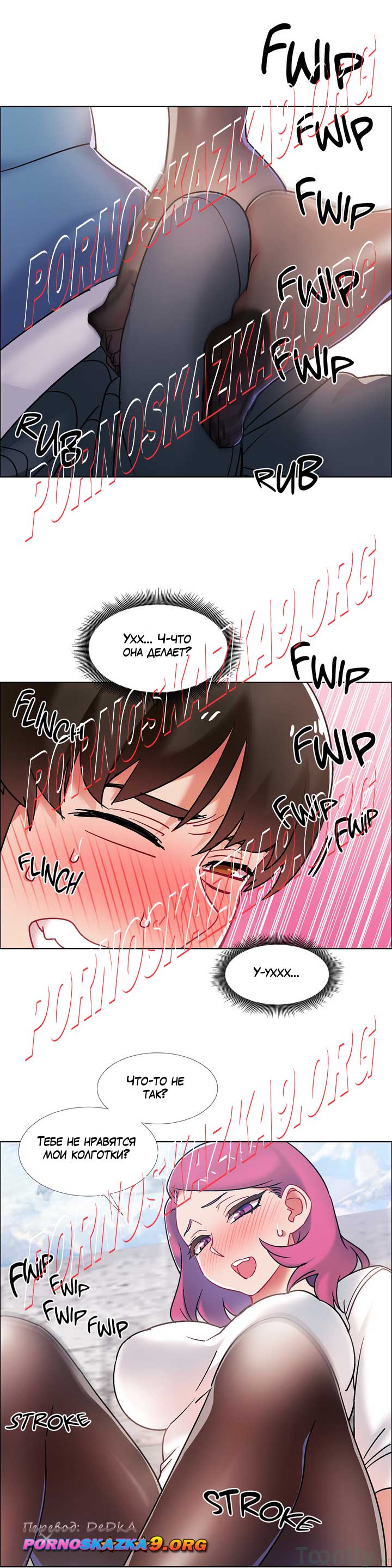 012-1 Прокат девушек. Часть 39.