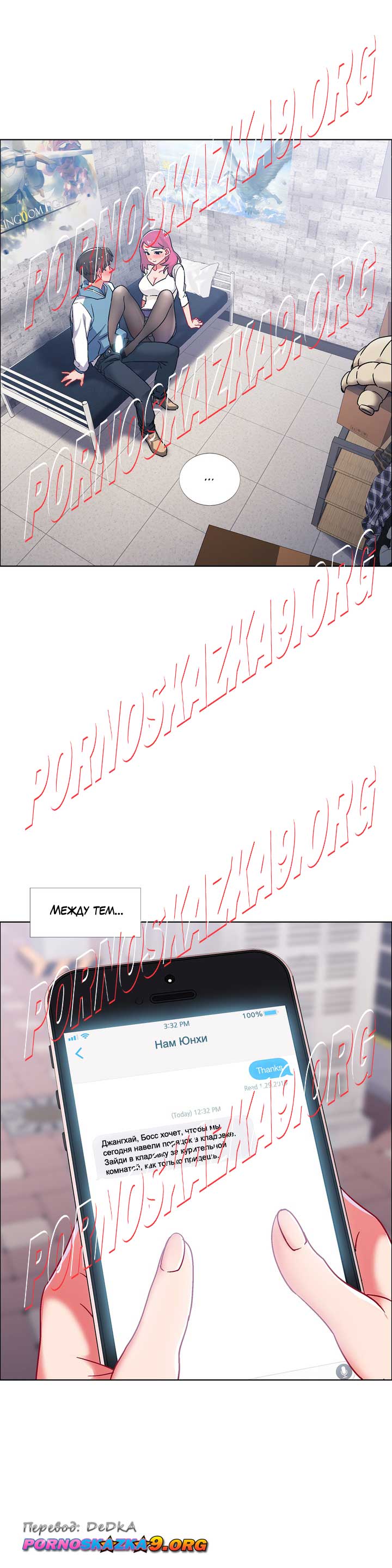 018-1 Прокат девушек. Часть 39.