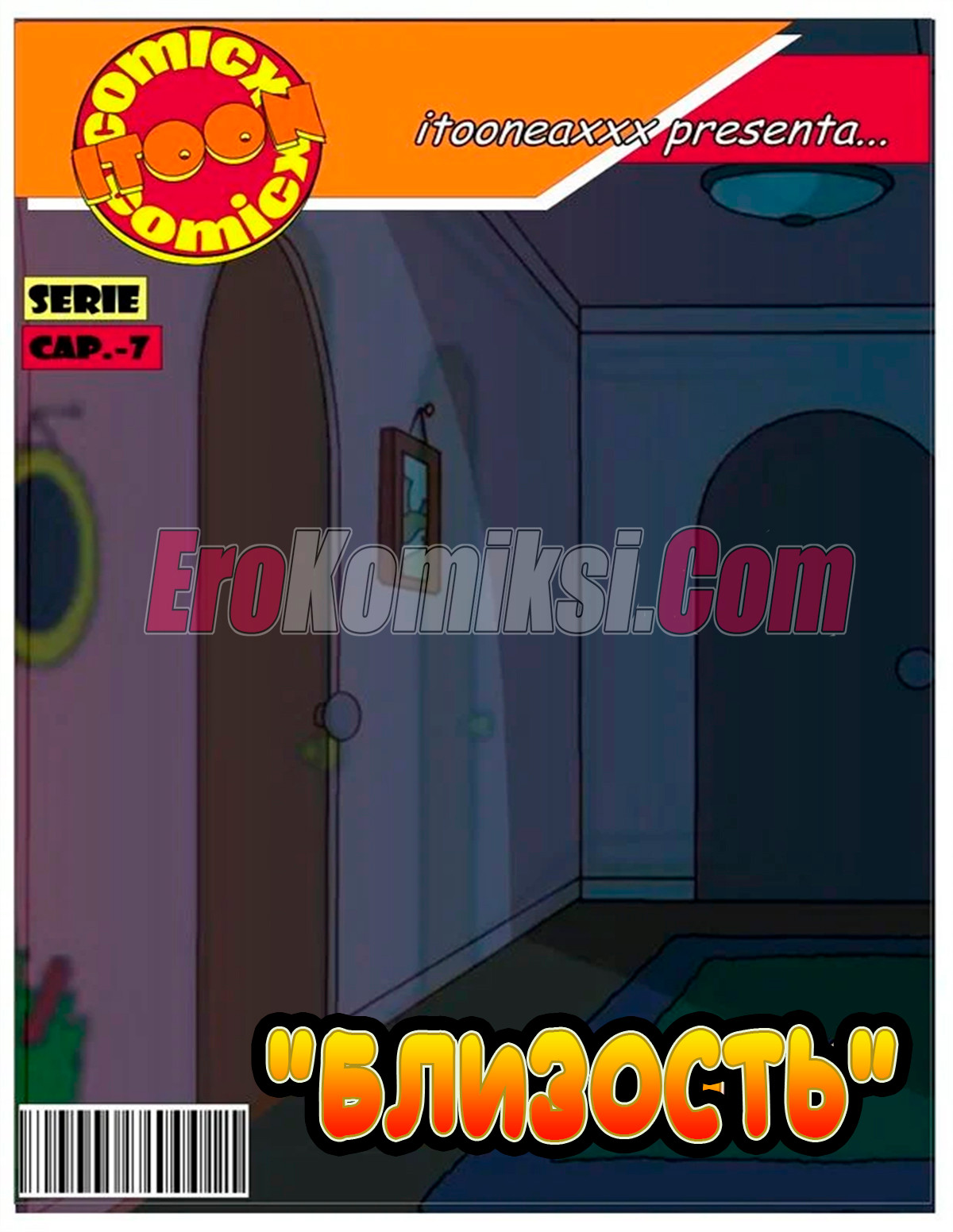 Порно комикс Симпсоны. Близость. Часть 2. Эпизод 7.
