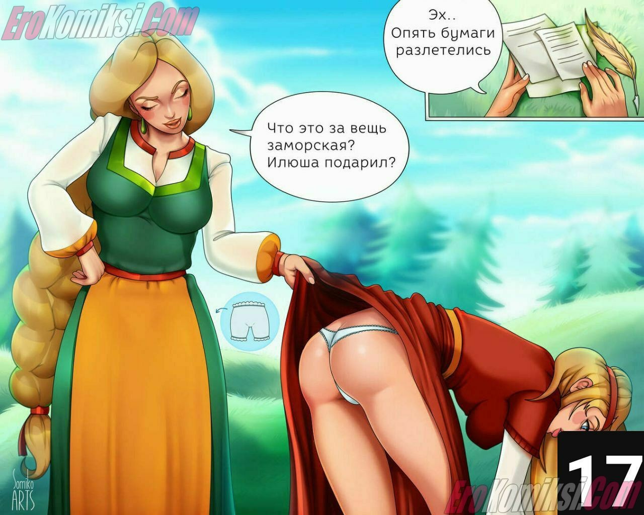 17-9 Порно комикс Три богатыря и секреты оргазма.