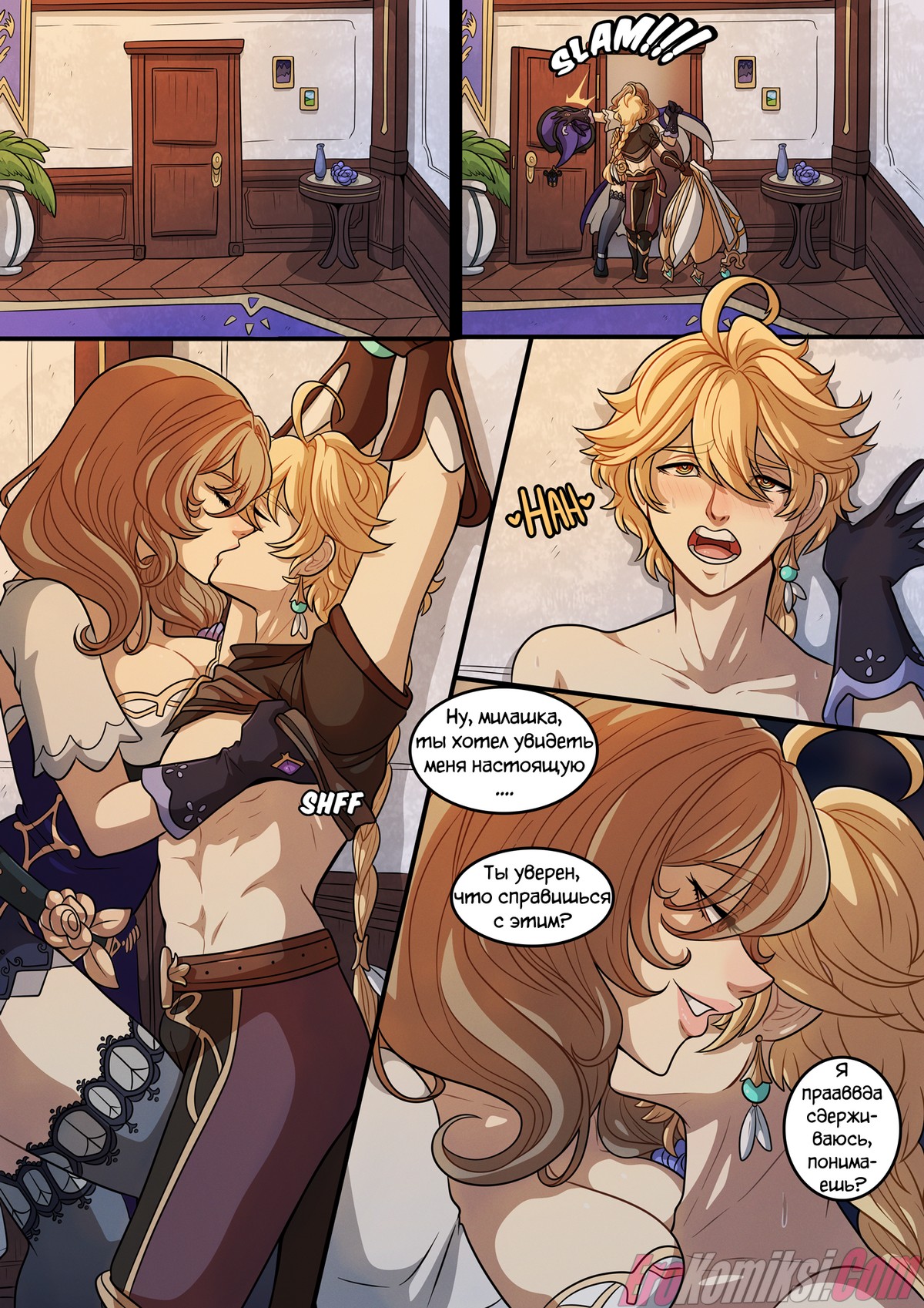 tgth_lisa_pg08 Порно комикс Genshin Impact: Путеводитель Путешественника к Сердцу Тейвата — Лиза.