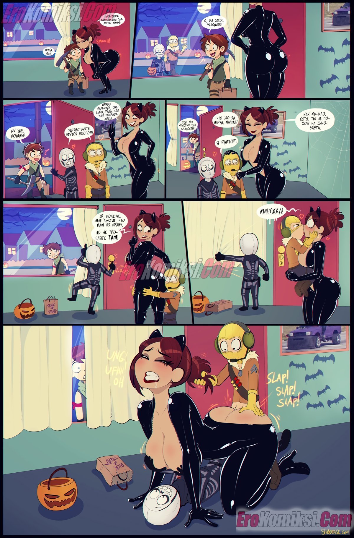 5-52 Порно комикс Shadman. Семья ФБР. Часть 2.