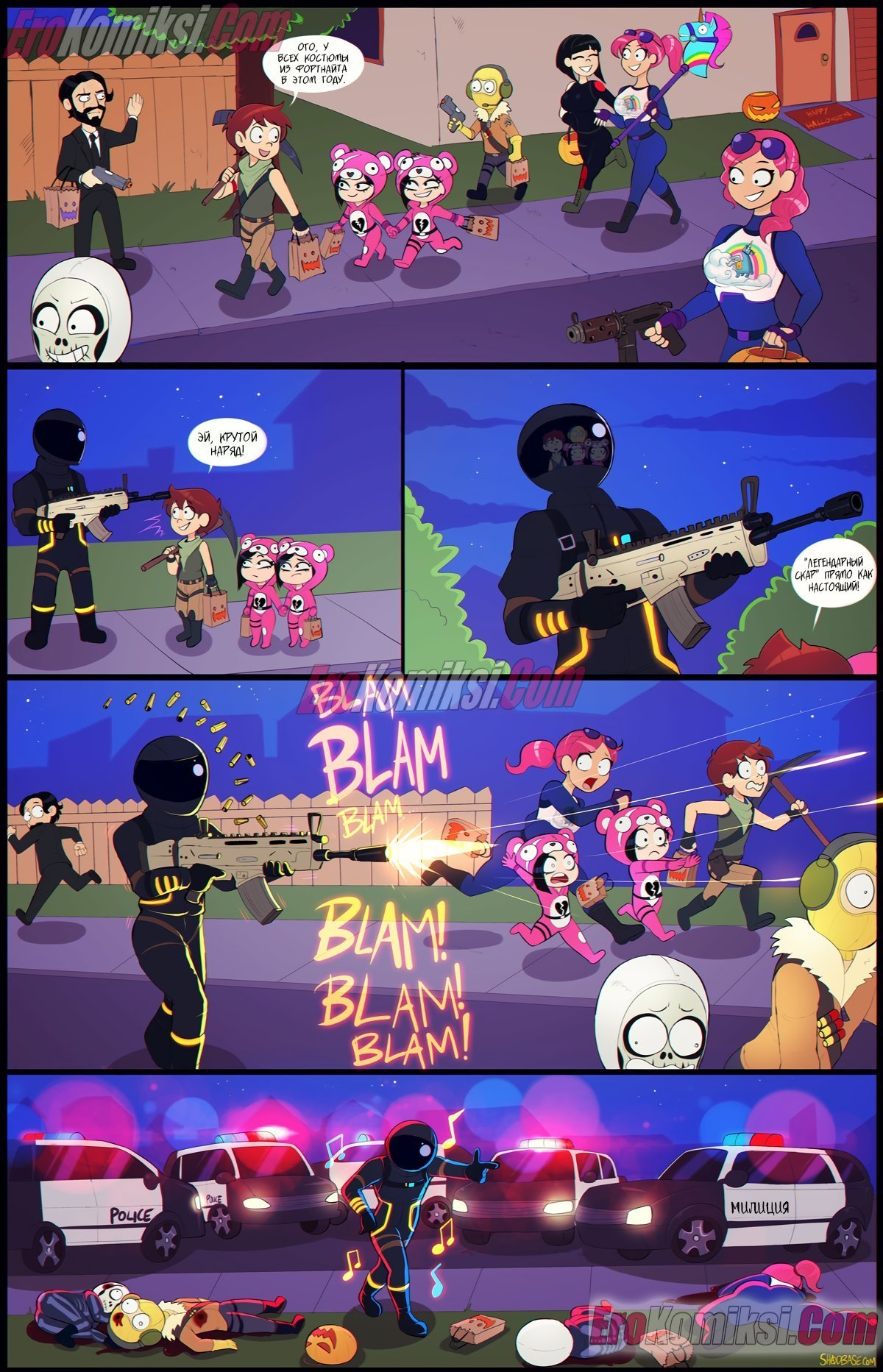 7-46 Порно комикс Shadman. Семья ФБР. Часть 2.