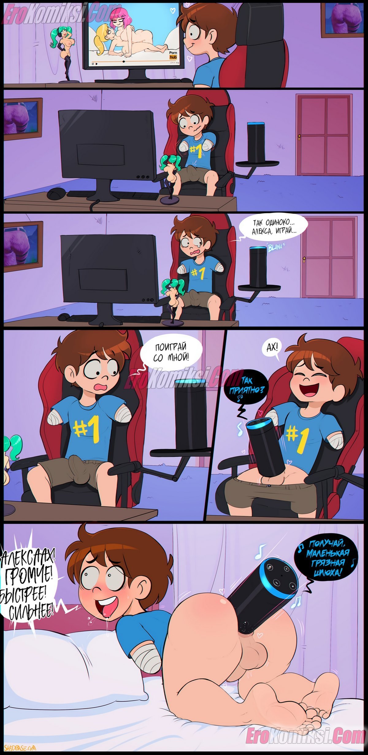 9-41 Порно комикс Shadman. Семья ФБР. Часть 2.