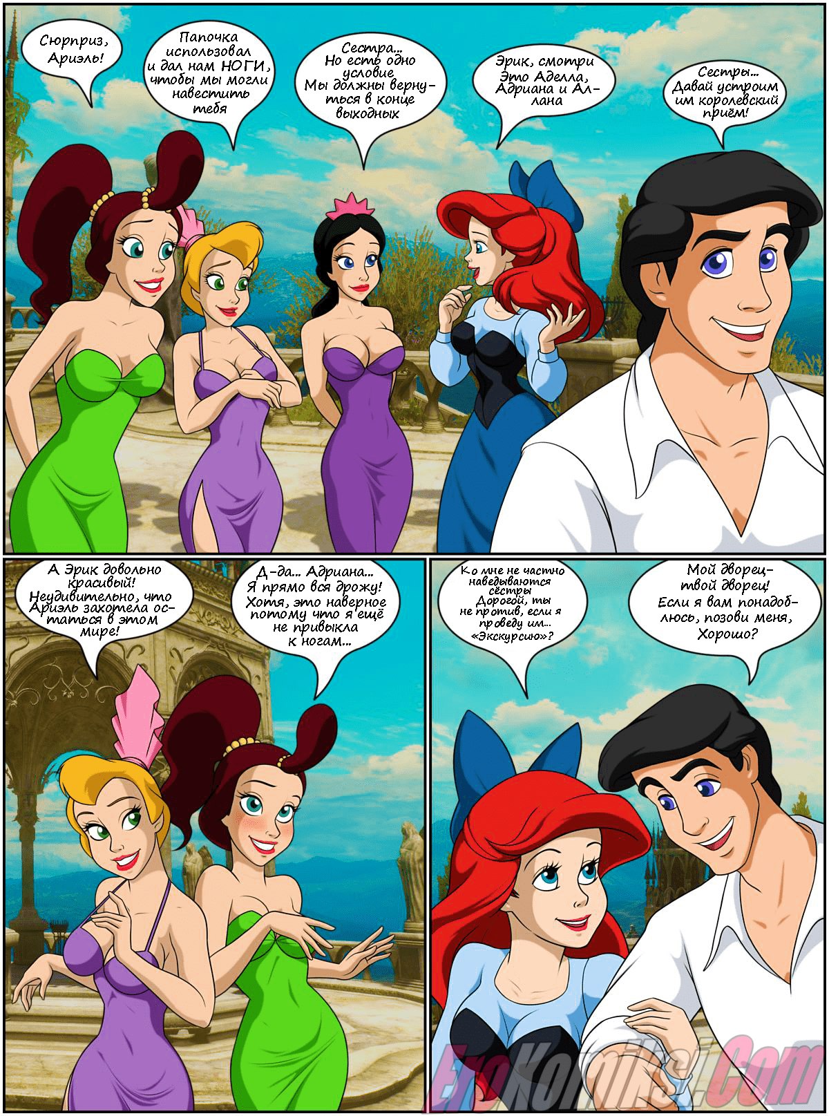 01 Порно комикс Ариэль и её Сёстры.