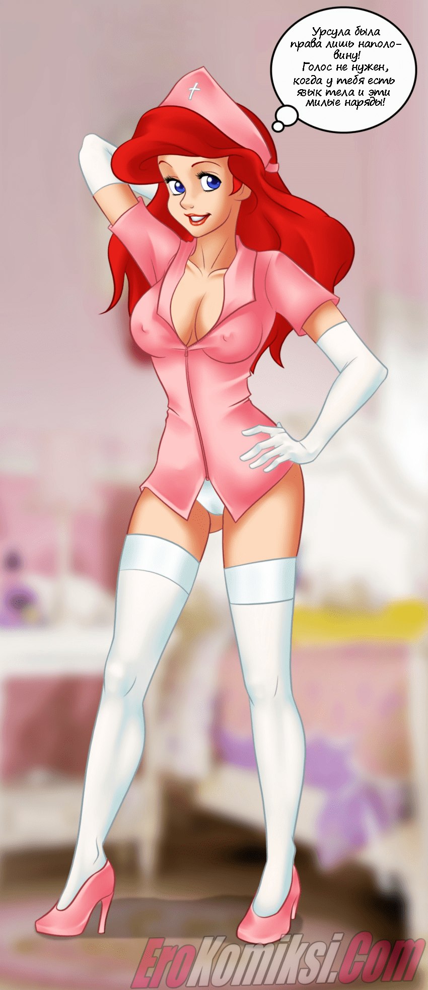 18 Порно комикс Ариэль и её Сёстры.