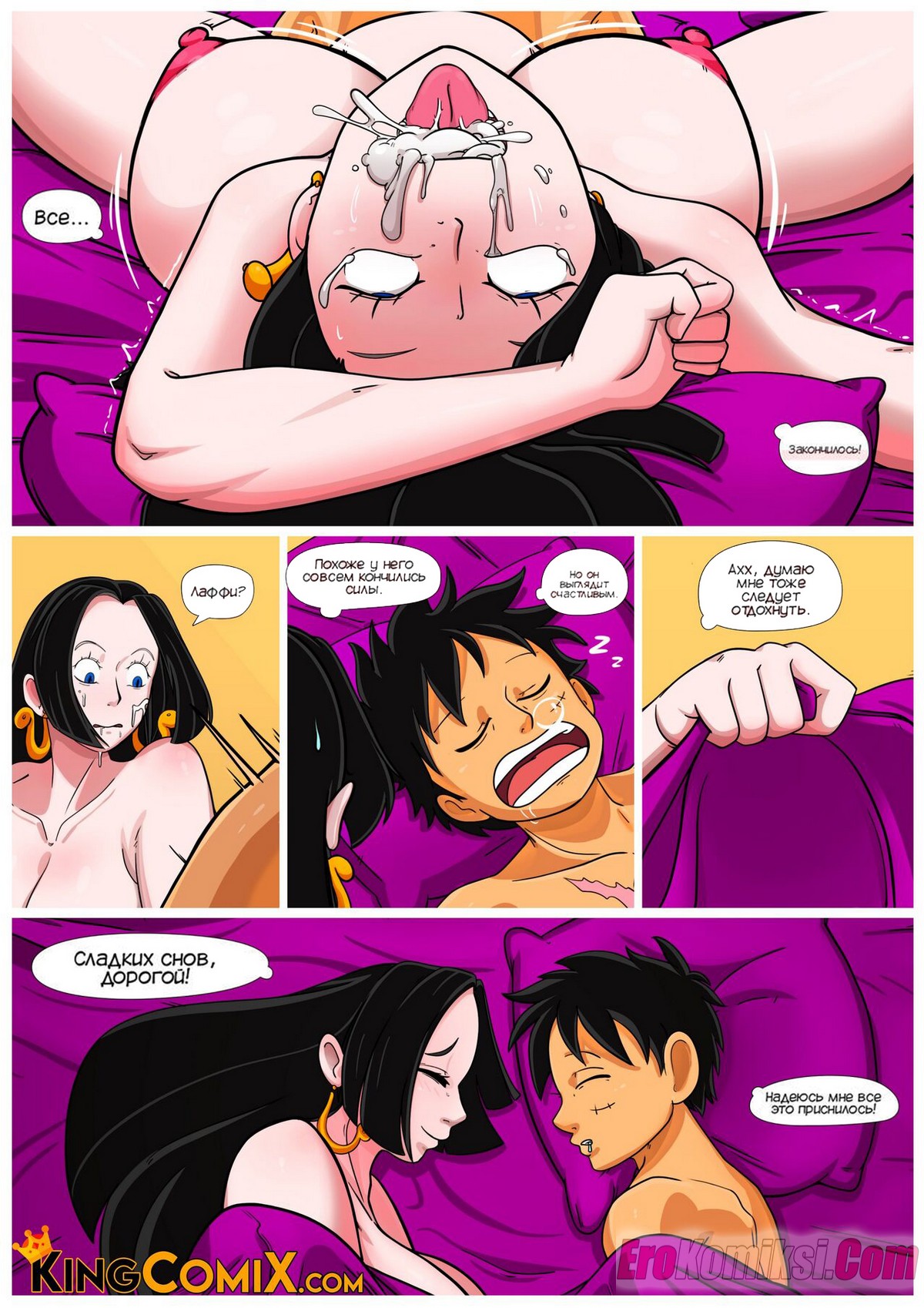 13-14 Порно комикс Глубокое желание амазонки.