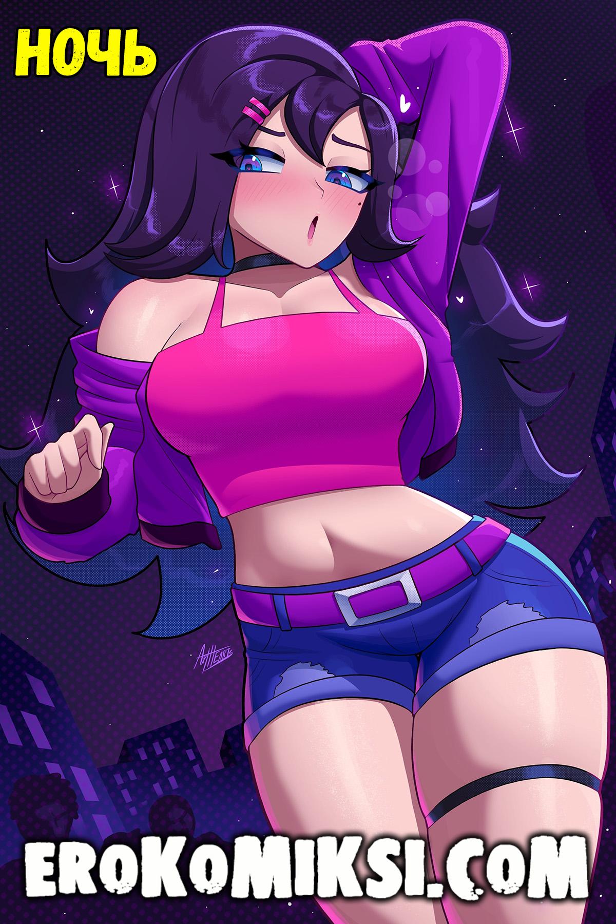 0-12 Порно комикс Ночь.
