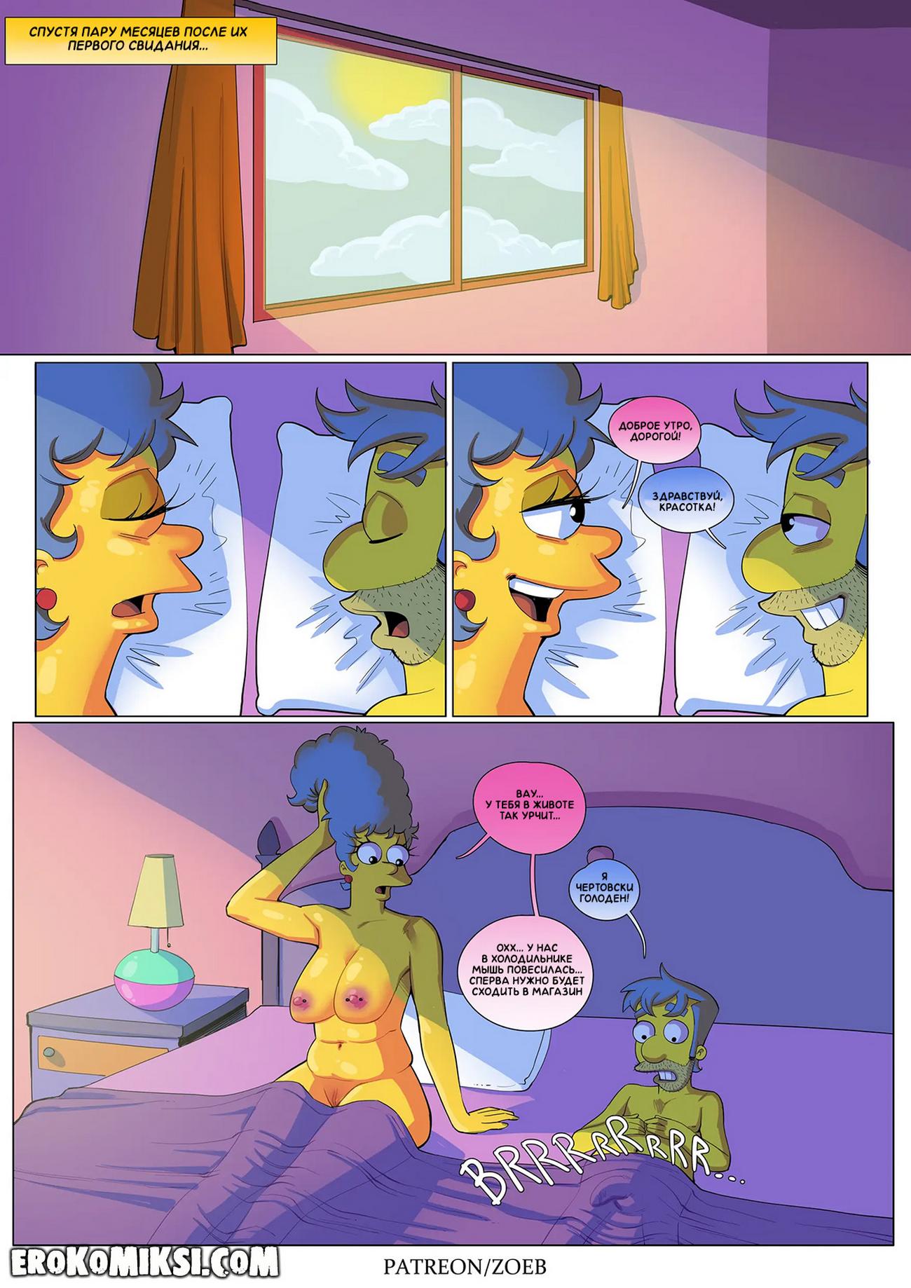 3-4 Порно комикс Симпсоны. Сделка Манджулы.