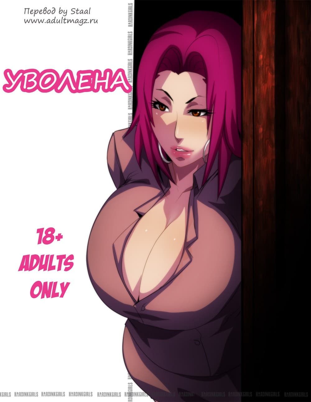 смотреть порнокомиксы