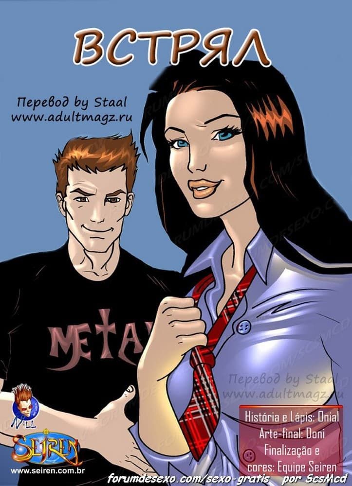 нарисованная эротика