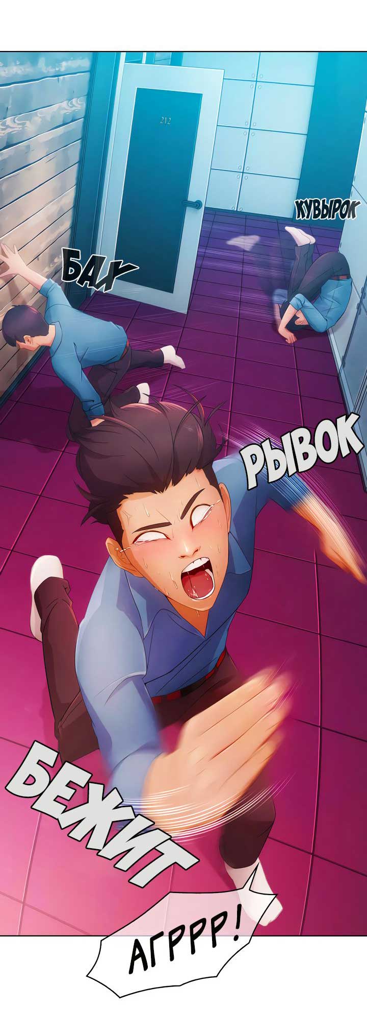 021-9 Порно комикс "Милая, но психованная. Часть 1".