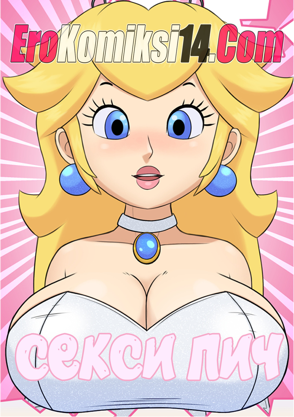 порно комикс марио секси пич