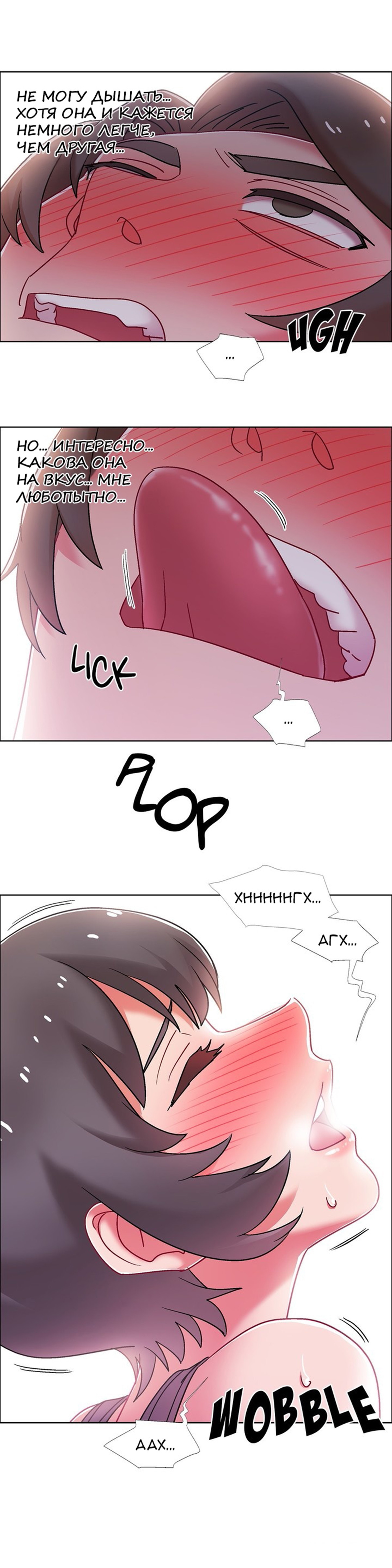 013-13 Прокат девушек. Часть 47-48.