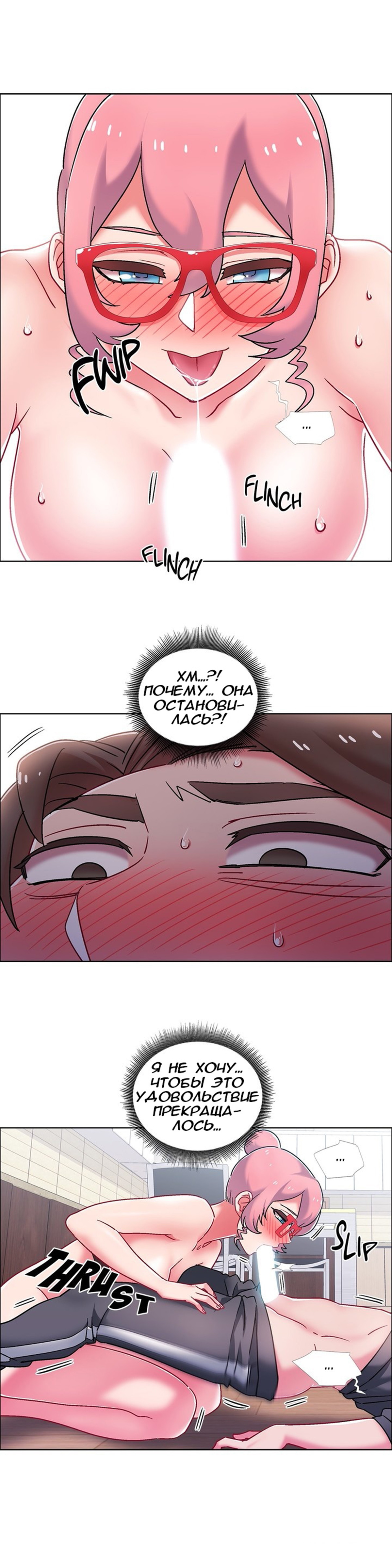 019-6 Прокат девушек. Часть 47-48.